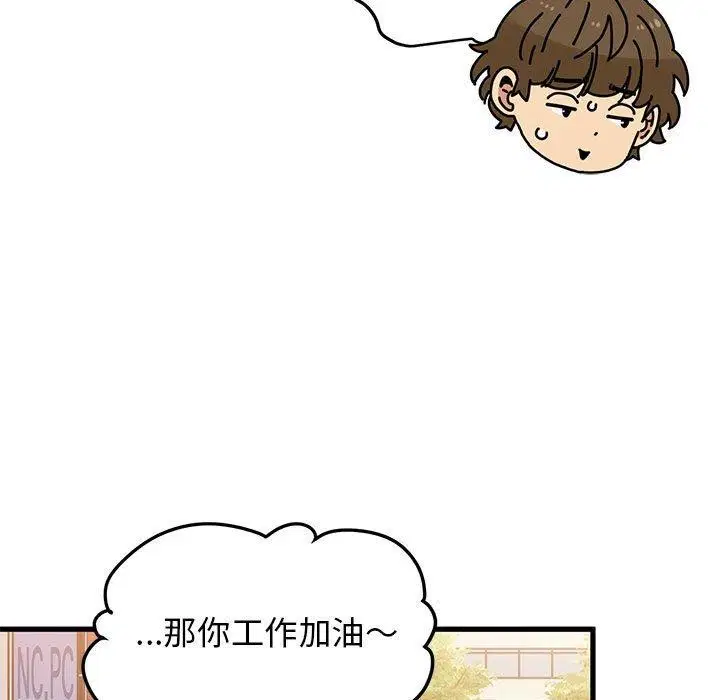 第151話