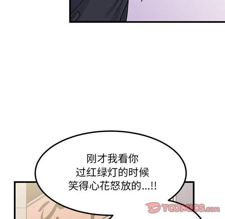 第151話
