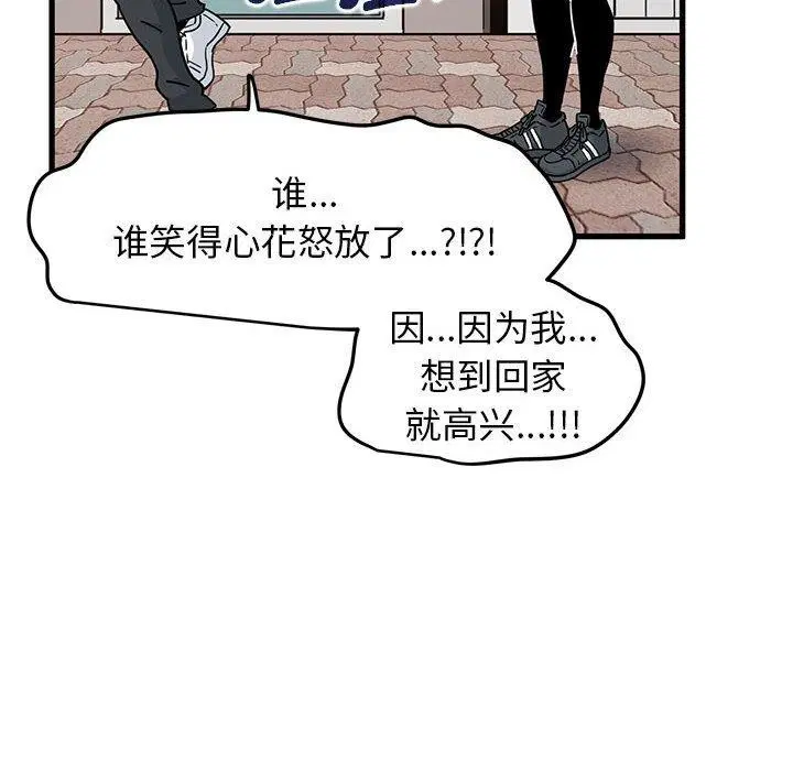 第151話