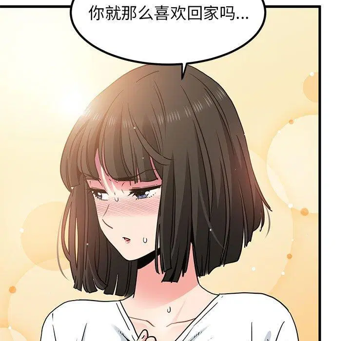 第151話