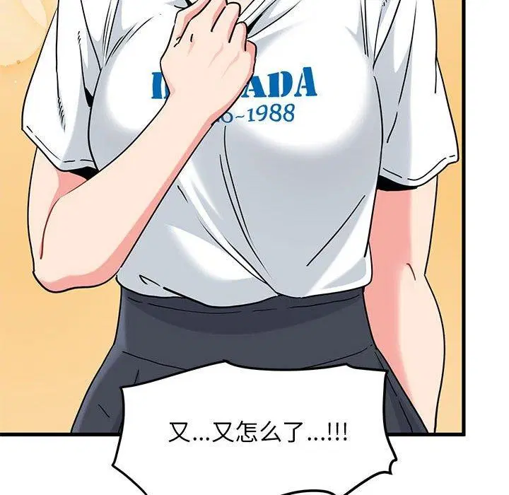 第151話