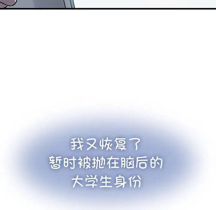 第151話