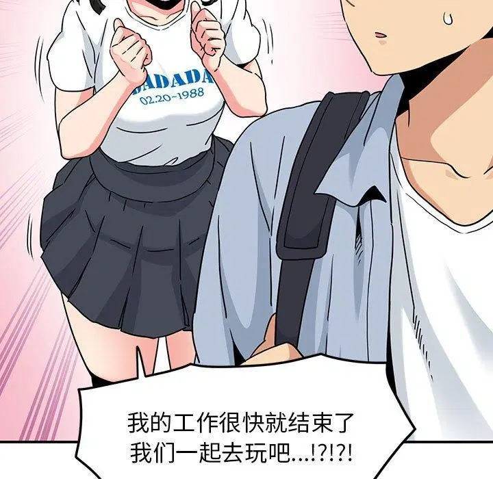 第151話