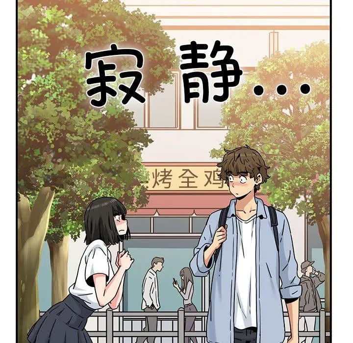 第151話