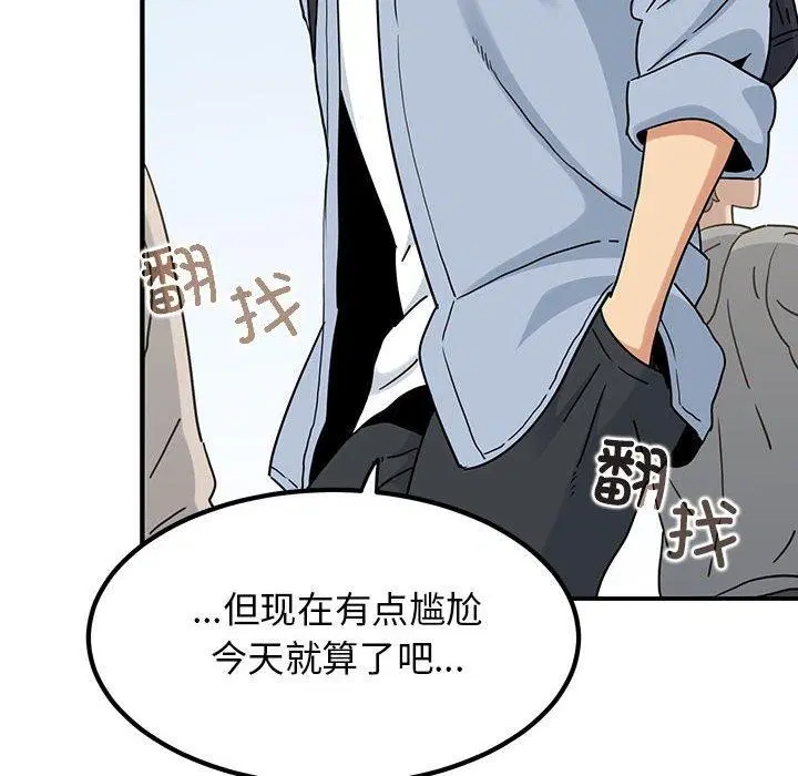 第151話