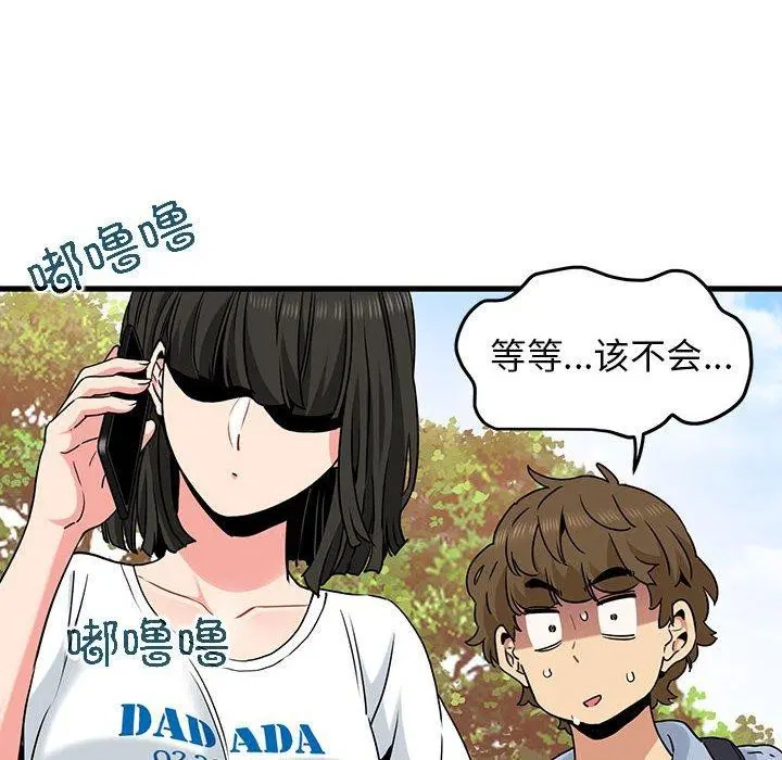 第151話
