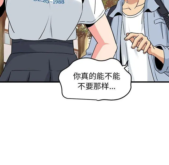 第151話