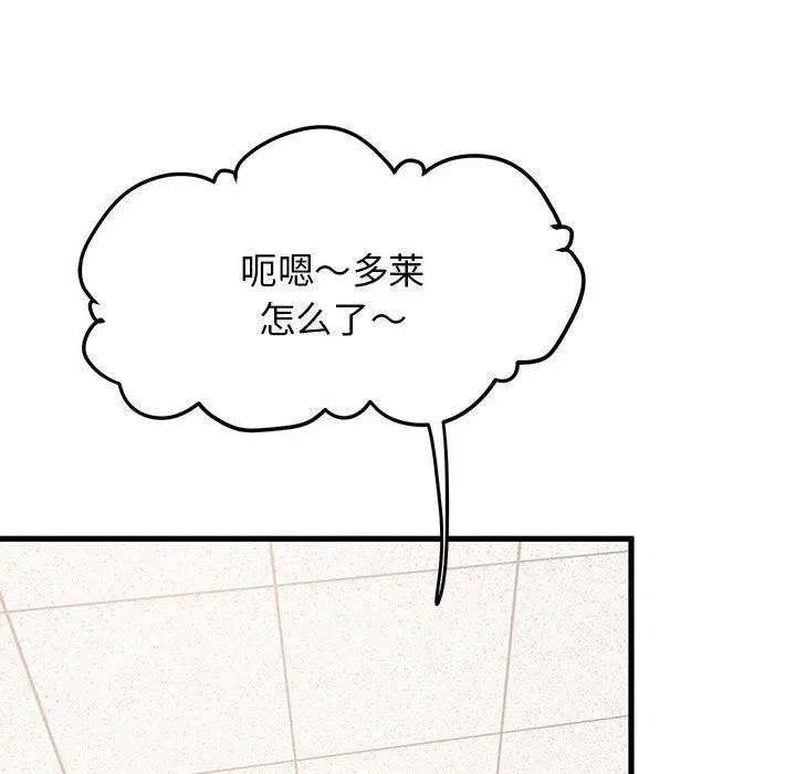 第151話