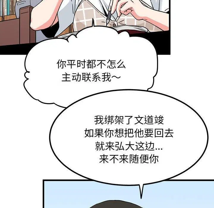 第151話