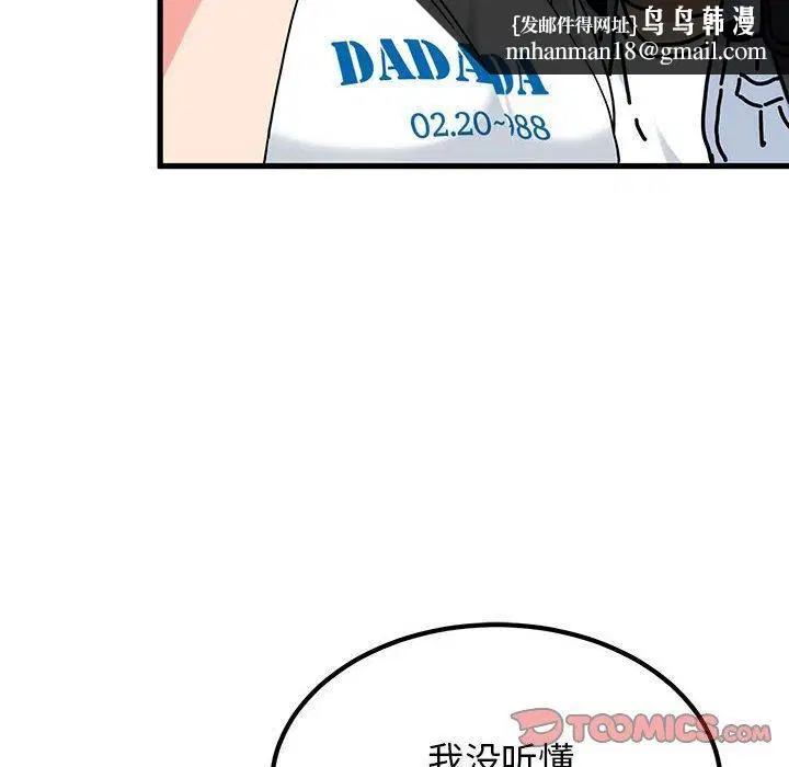 第151話