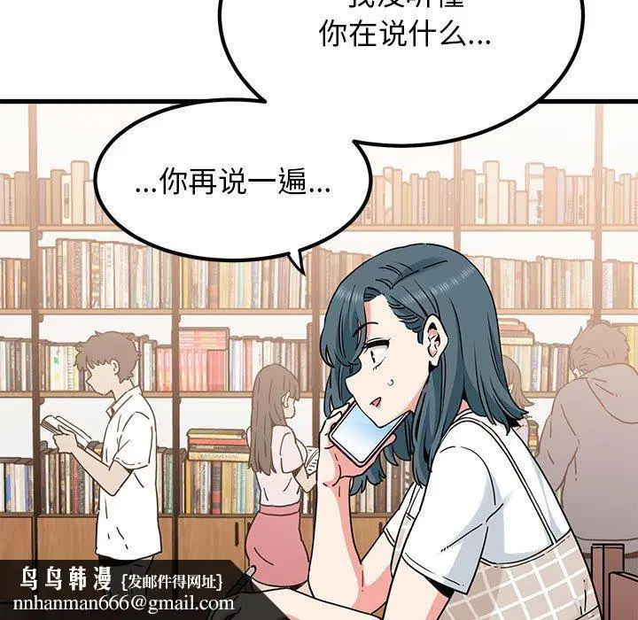 第151話