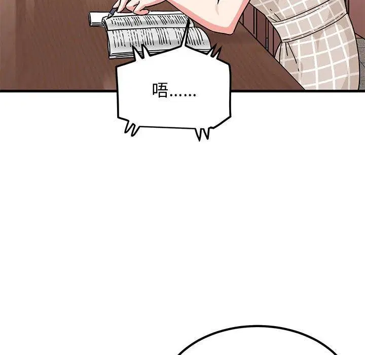 第151話
