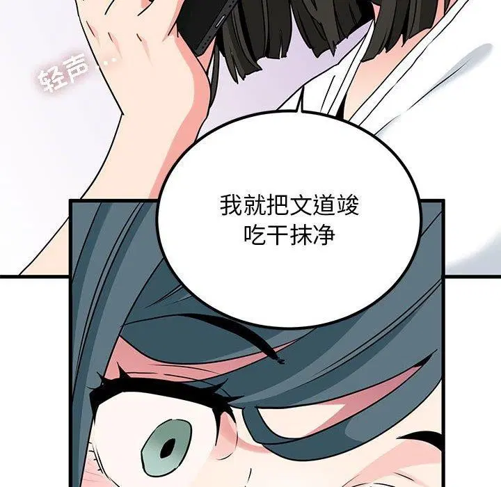 第151話