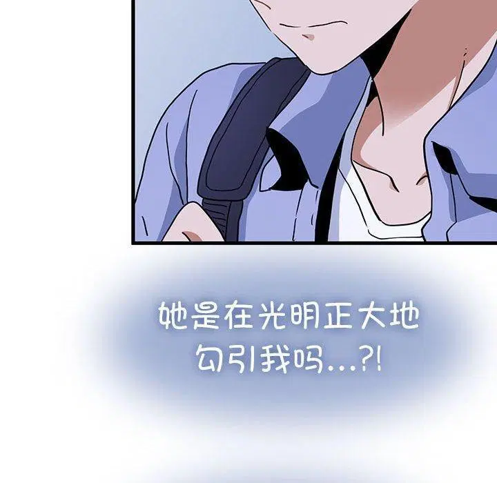第152話