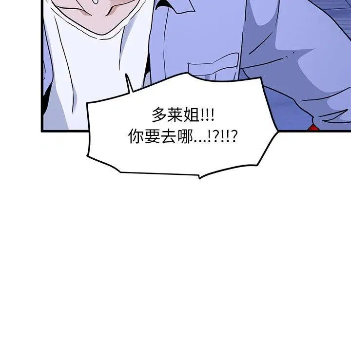第152話