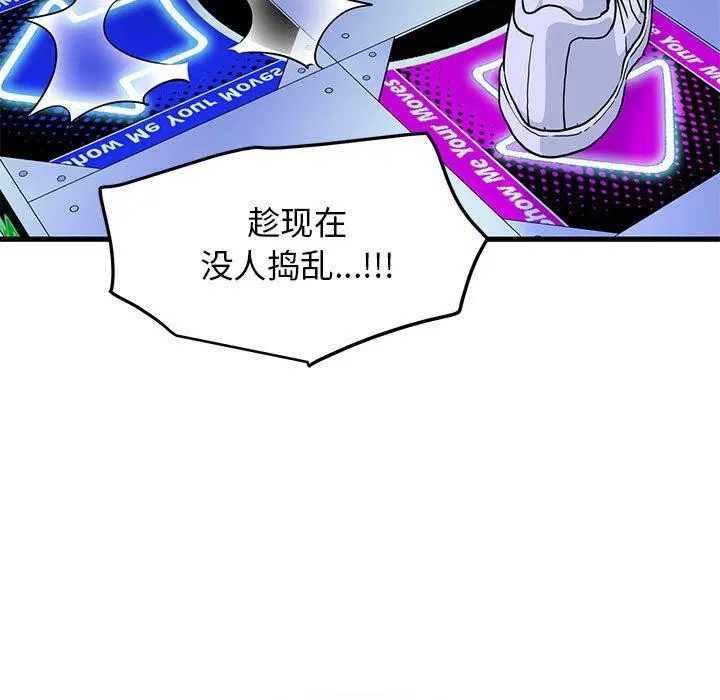 第152話