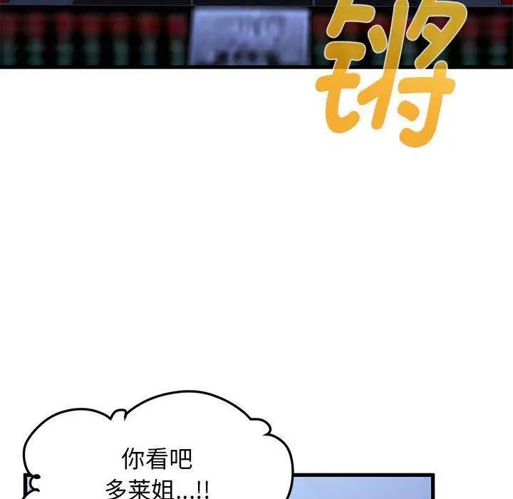 第152話