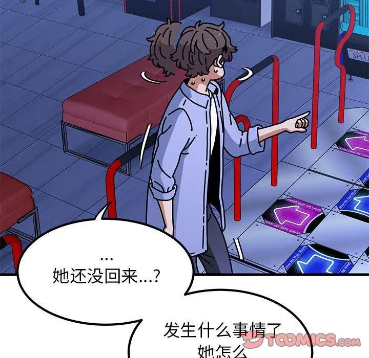 第152話