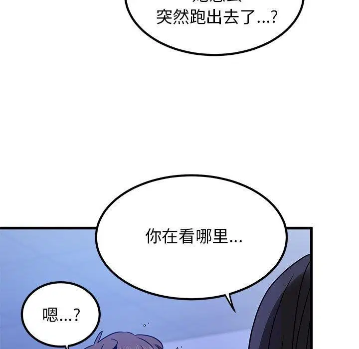 第152話