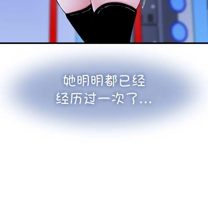 第152話