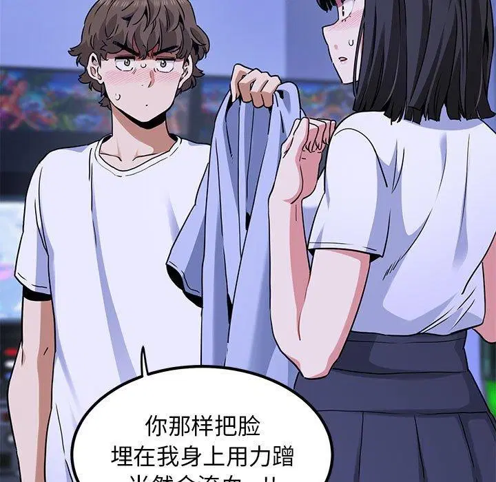 第152話