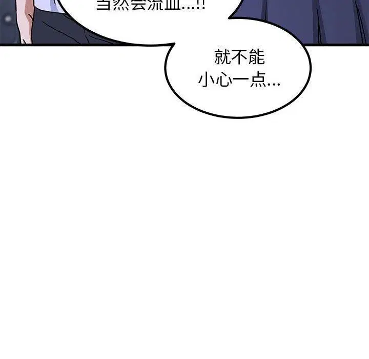 第152話