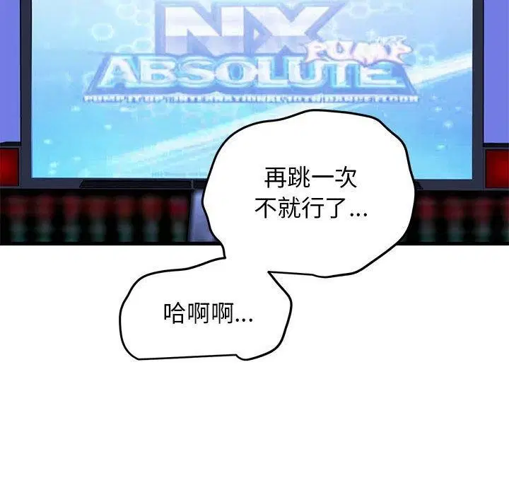 第152話