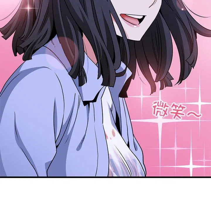 第152話