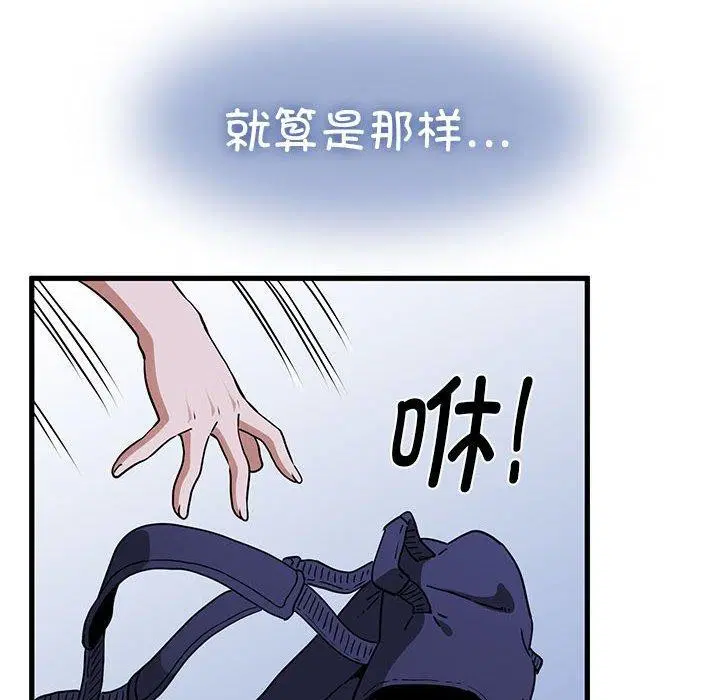 第152話