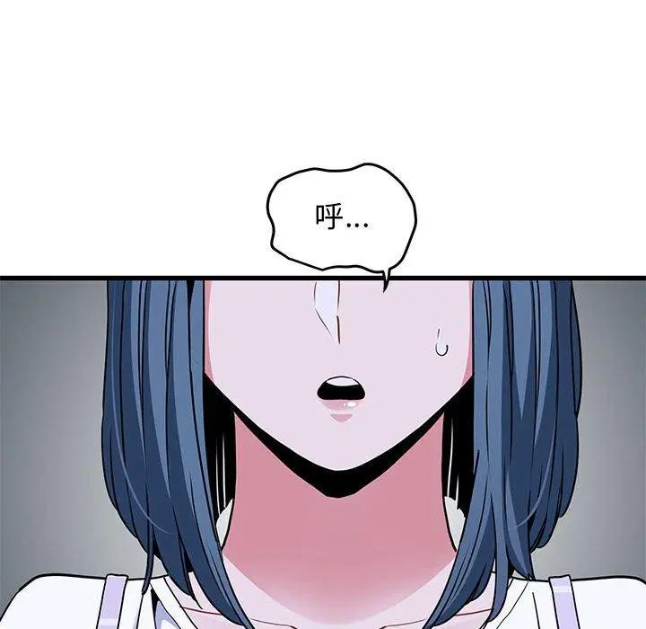 第152話