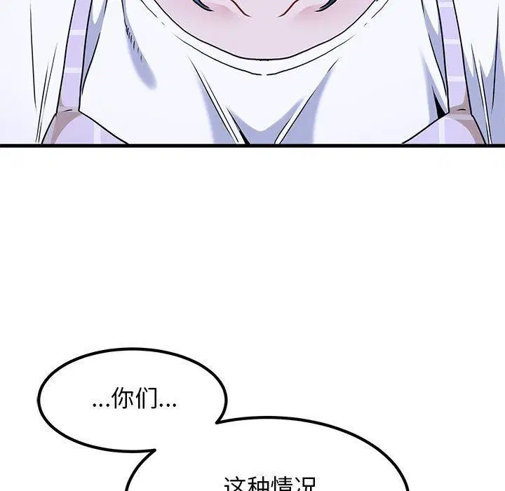 第152話