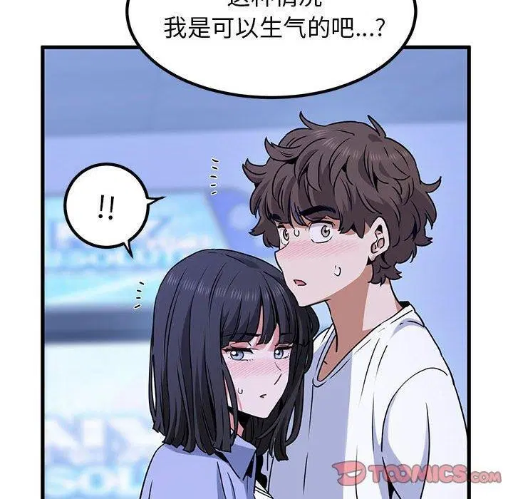 第152話
