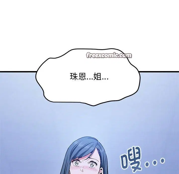 第152話