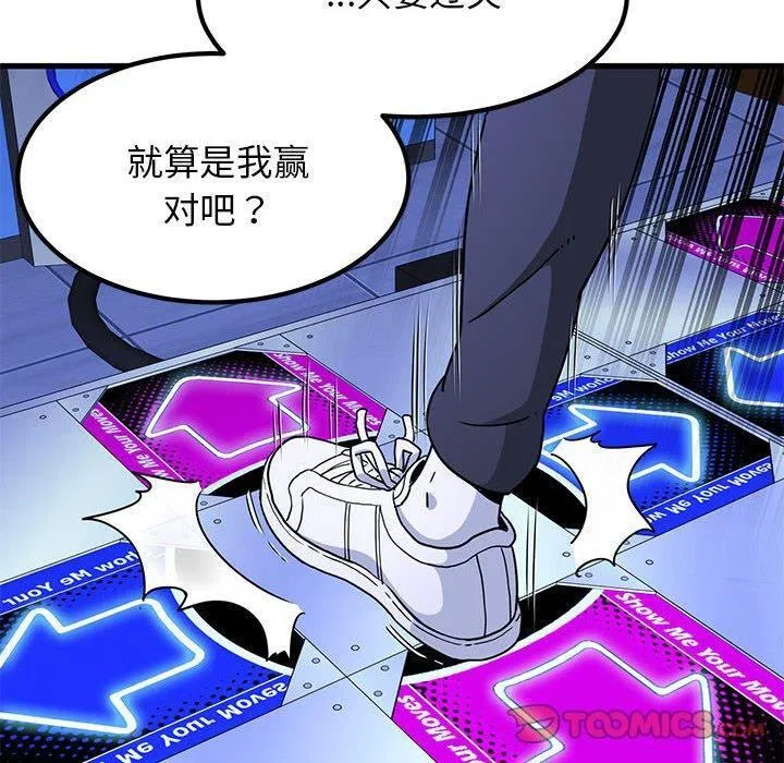 第152話