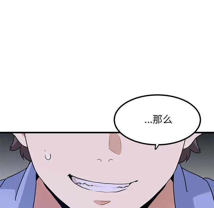 第152話