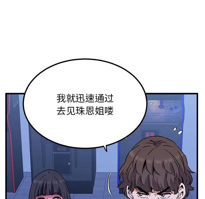 第152話