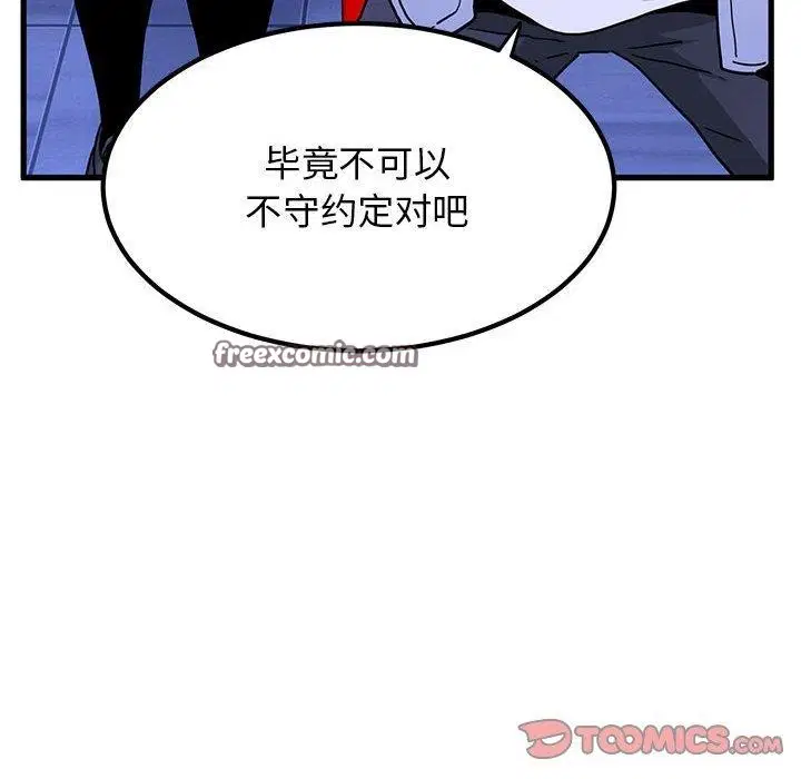 第152話