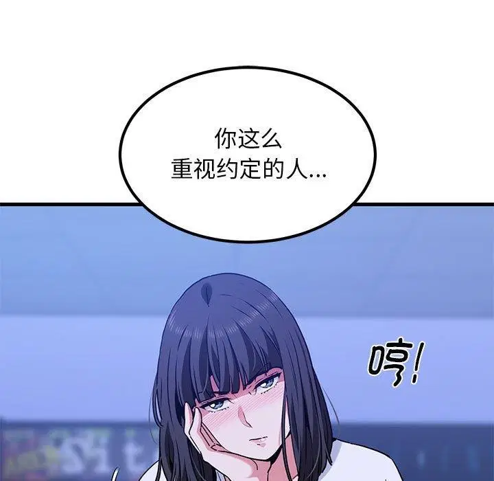 第152話