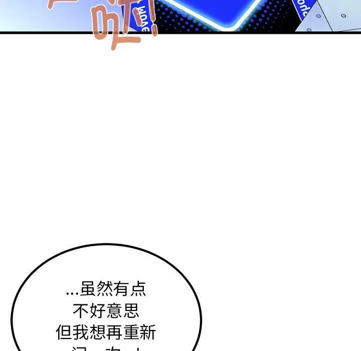 第152話