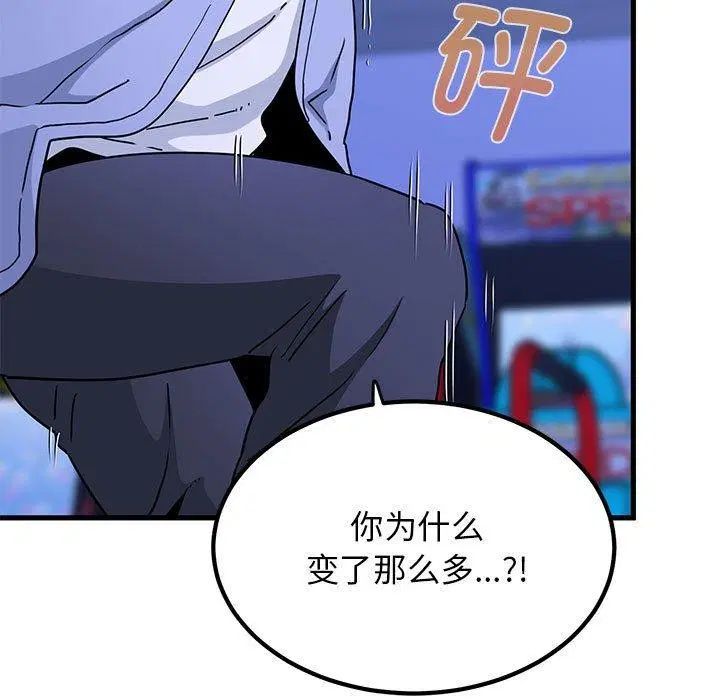 第152話
