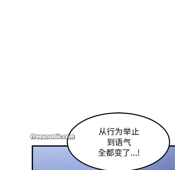 第152話