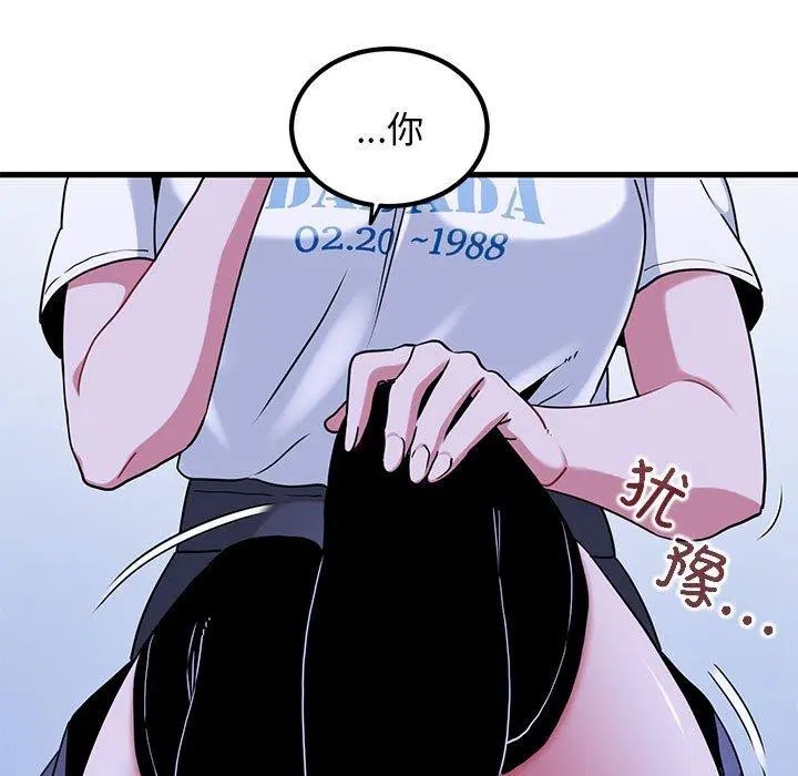 第152話