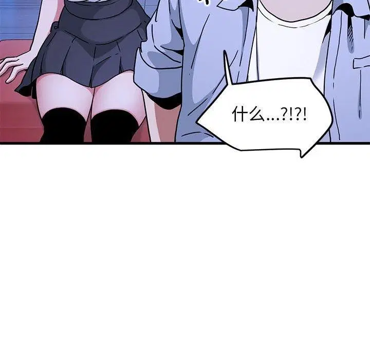 第152話