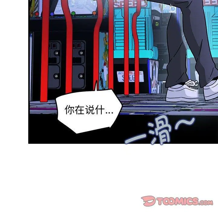 第152話