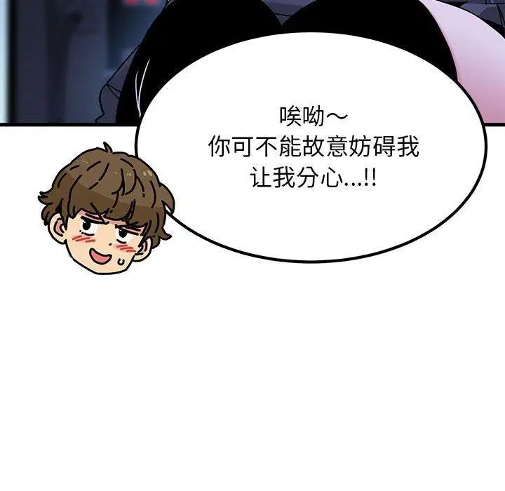 第152話