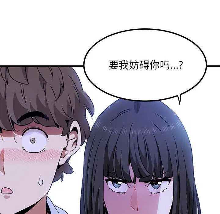 第152話