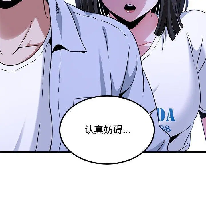 第152話