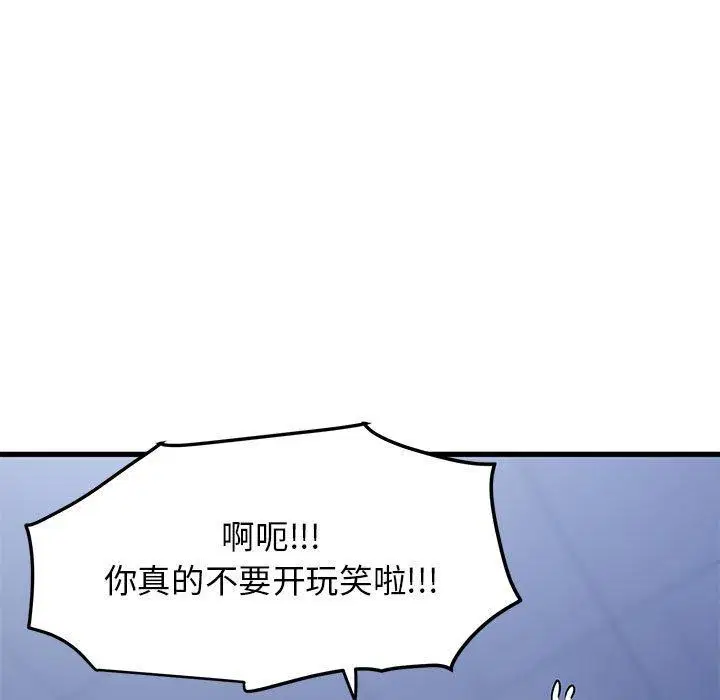 第152話