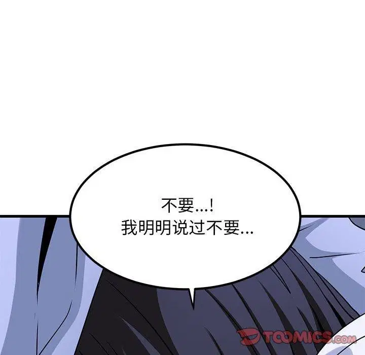 第152話