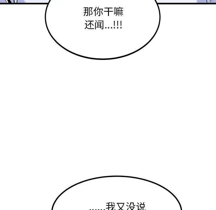 第152話